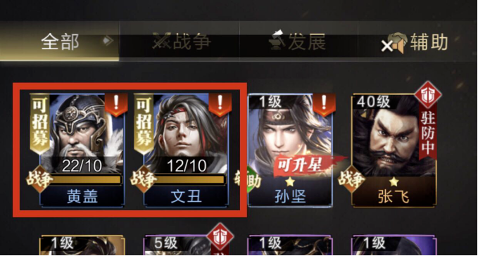 大神问答 | 求问大佬新手如何快速提高战力