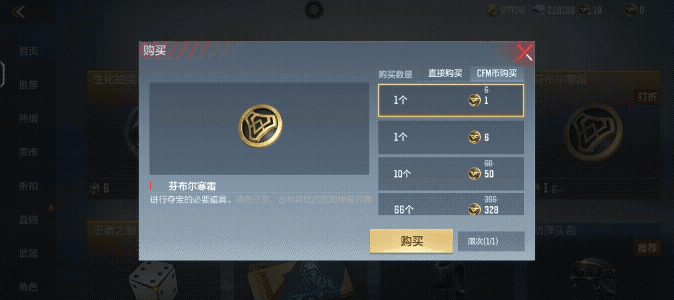【活动速递】黑龙已至黄昏来袭，诸神黄昏系列万化重磅返场