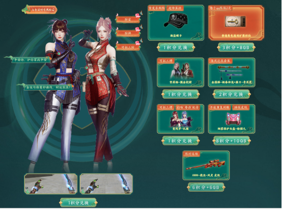 【活动头条】皮肤版朱雀参与即领！三防限定兰等你拿！