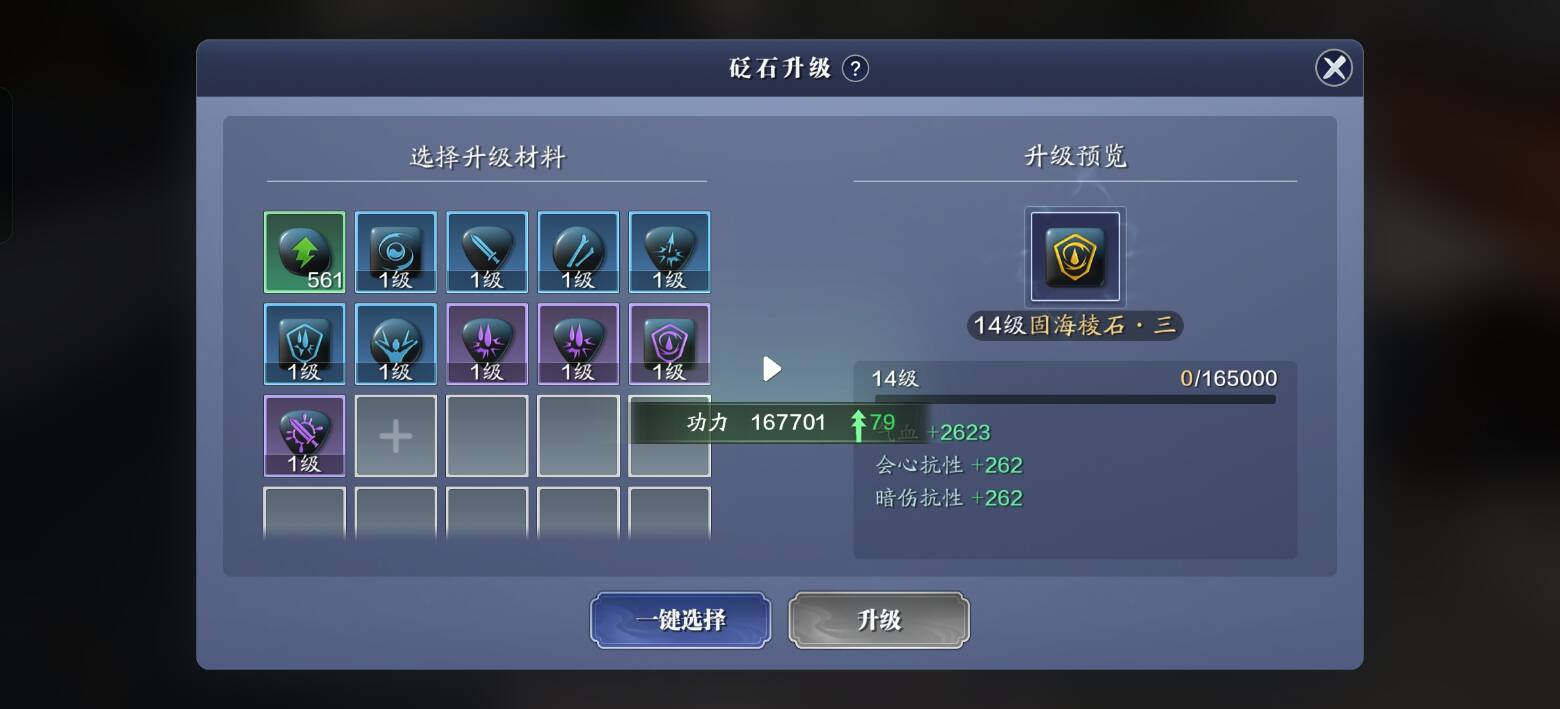 飞升服2.0开服，宠物系统开启（第六天）