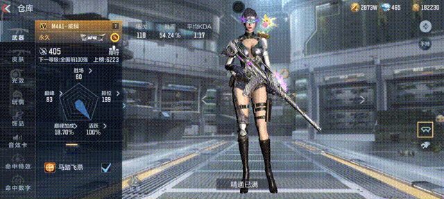 【皮肤鉴赏】M4A1-威侯-屈魔。以屈入魔为平心屈！