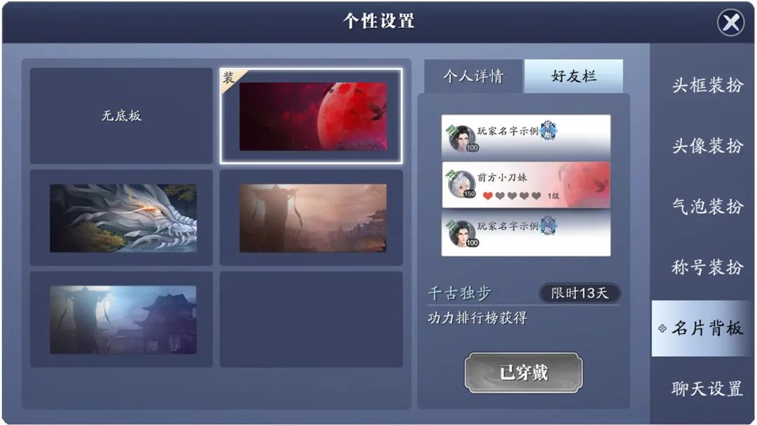 体服速报｜陨星开始结算，时装白桃乌龙携手浮光天鹅终章将上线