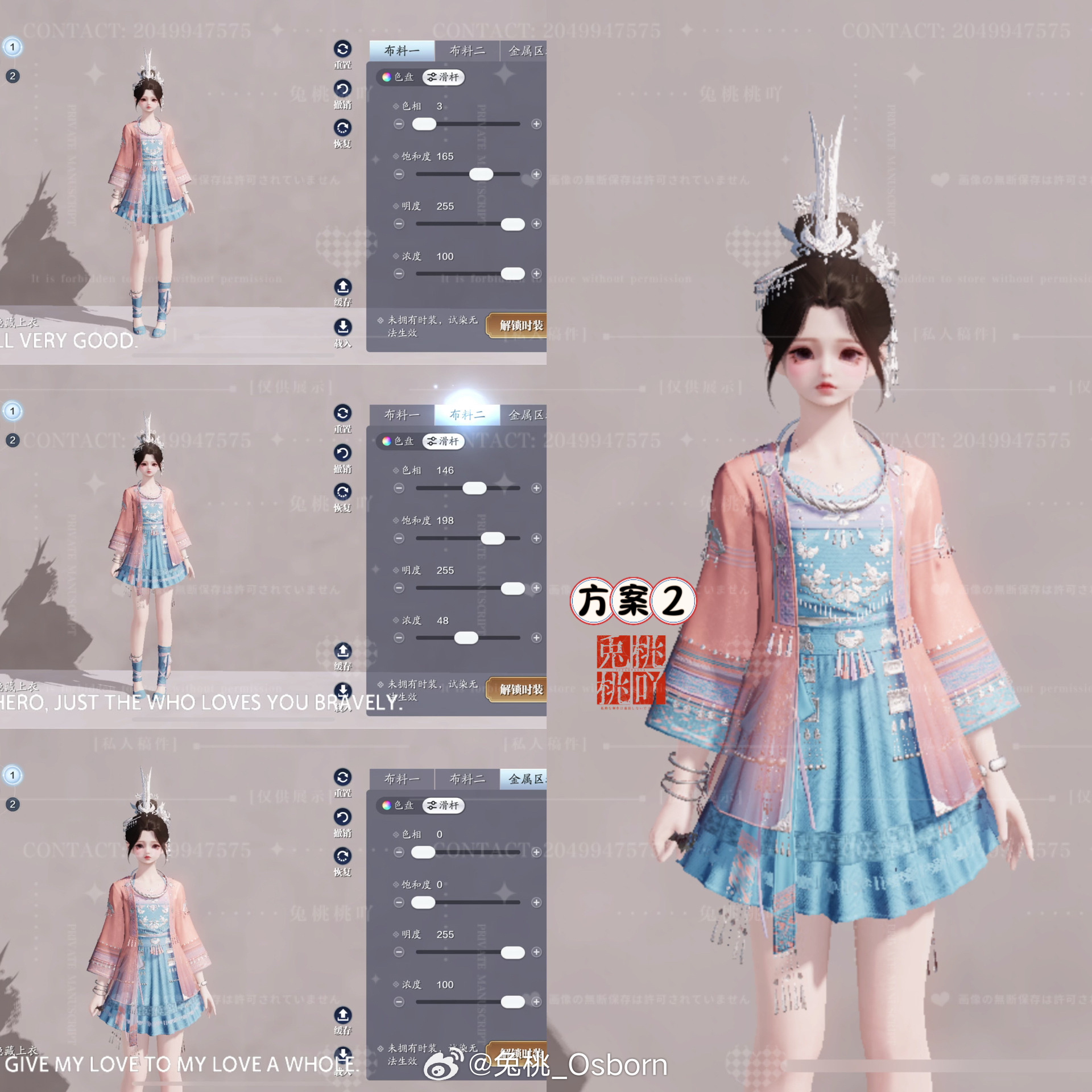 感受侗族服饰之美，【心王·侗灵】百套染色数据分享