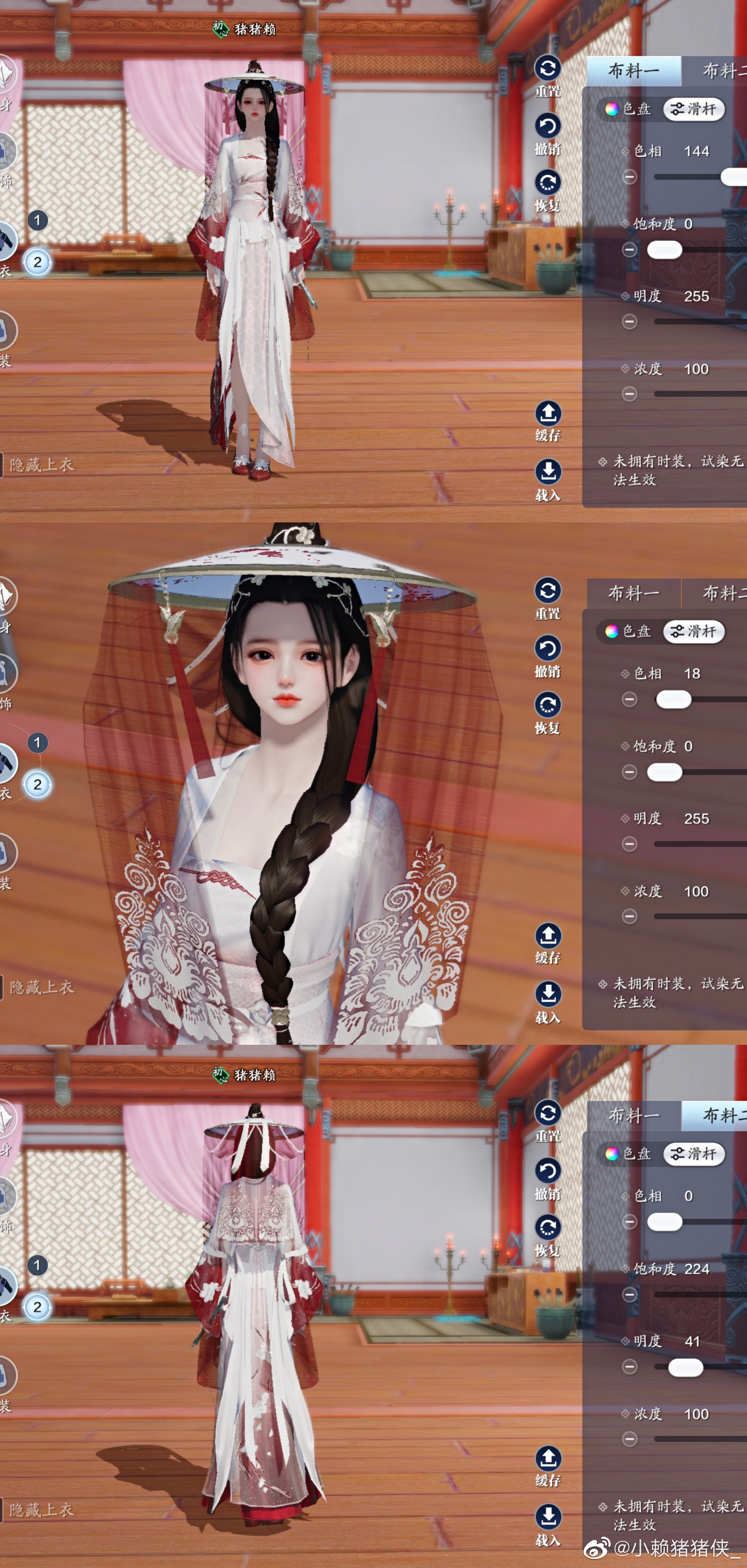 战令时装更添风采，心王·逐花三体型69套染色方案任你选！