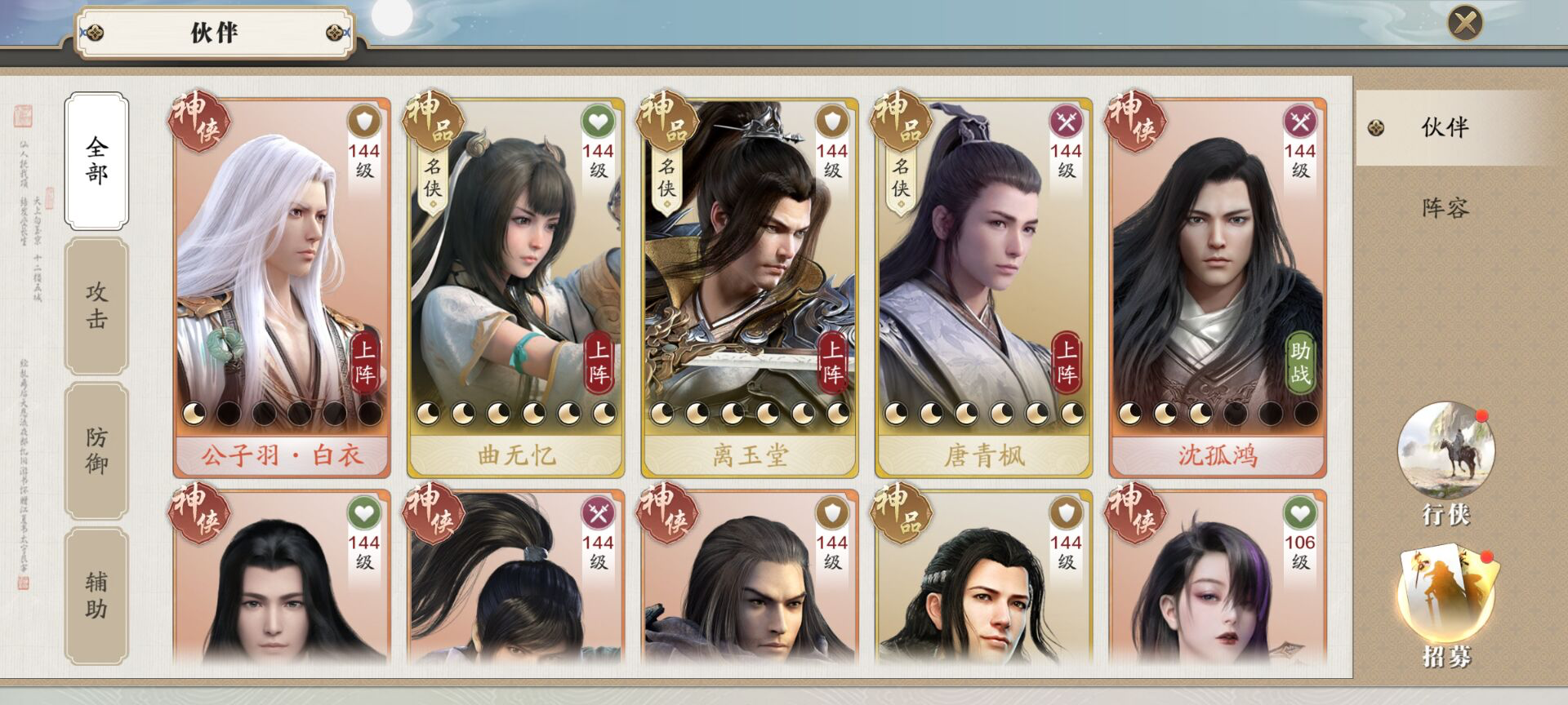 135级资源预留，版本等级将封顶