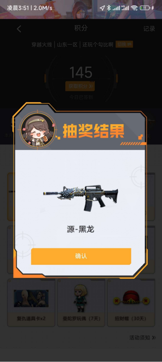 【欧皇时刻】3+1雨棠一发入魂，10连抽中G36C-幻影+电流骇客皮肤