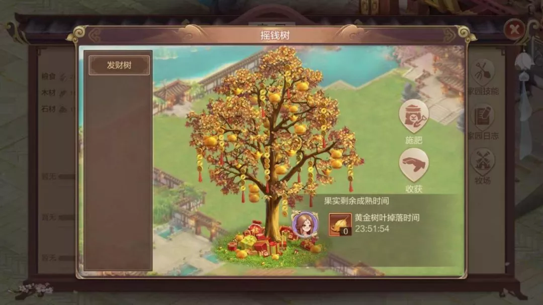 【FFOM研究院】新年焕新家，亲友齐欢聚