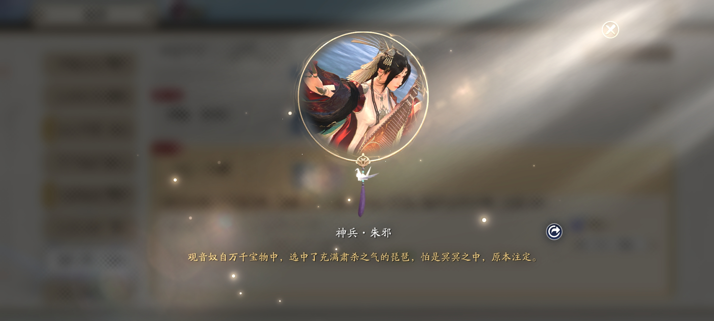 以乐入武，柔而不争。神兵奇遇·朱邪流程一览
