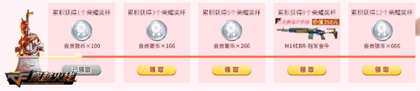 CFPL夏季赛开战献礼精准预言加速兑换幻神皮肤