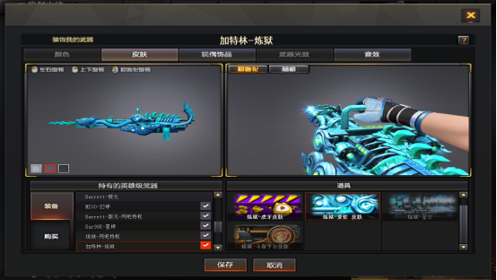【体验服快车】全新炼狱-夏佐皮肤、快手玩偶-手雷抢先看