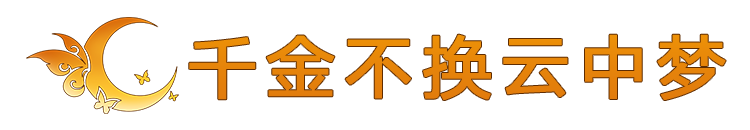 冒险家公会赠礼活动即将开启！