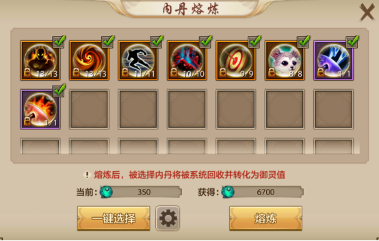 萌宠珍兽闹江湖！珍兽养成攻略来袭