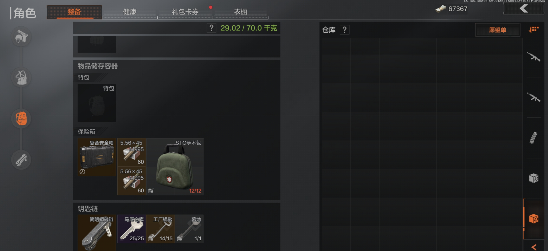 初入暗区？新手先锋会产生的那些误解