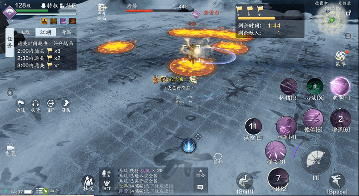 纸上谈兵八级地块BOSS老饕通关攻略