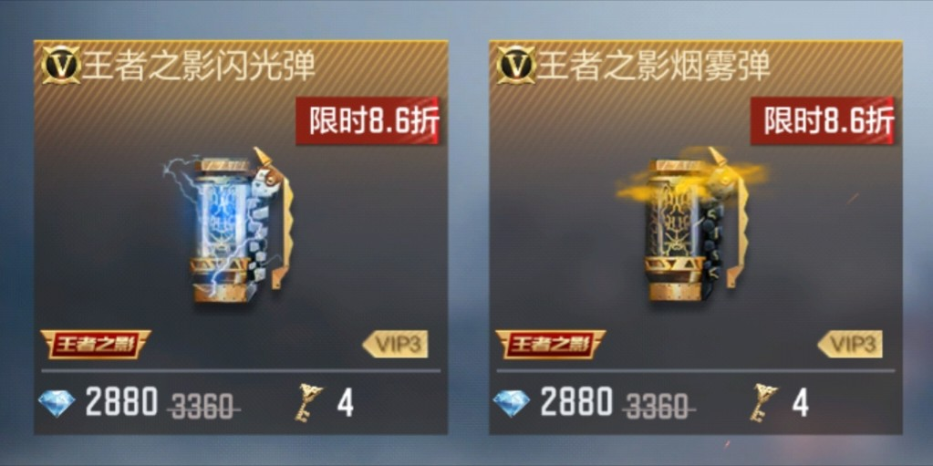 【活动爆料】王影烟闪龙血返场，现代金属礼包亮相！