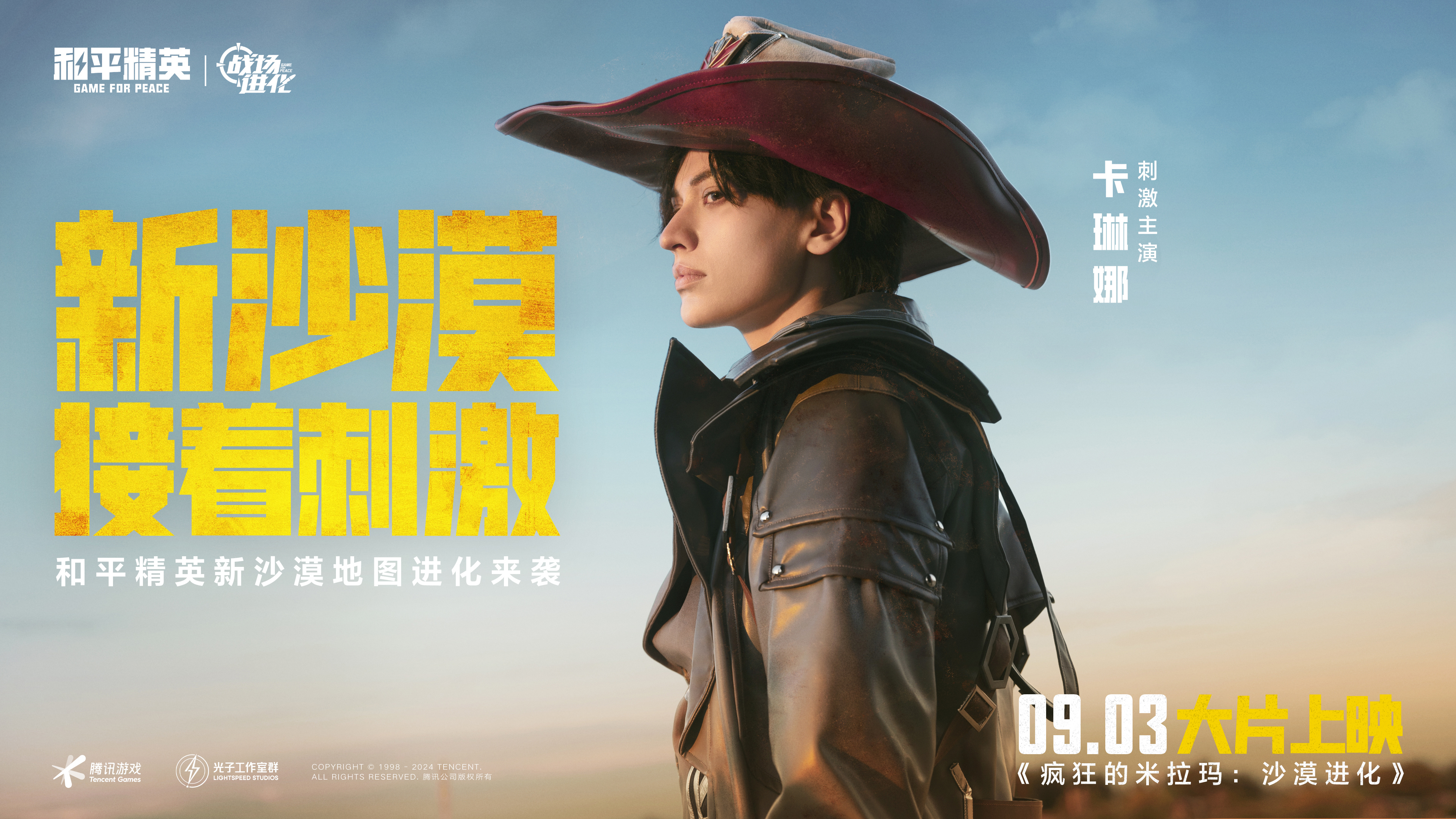 https://shp.qpic.cn/cfwebcap/0/8cc61e825f36d82329067fa44c064d98/0/?width=3840&height=2160