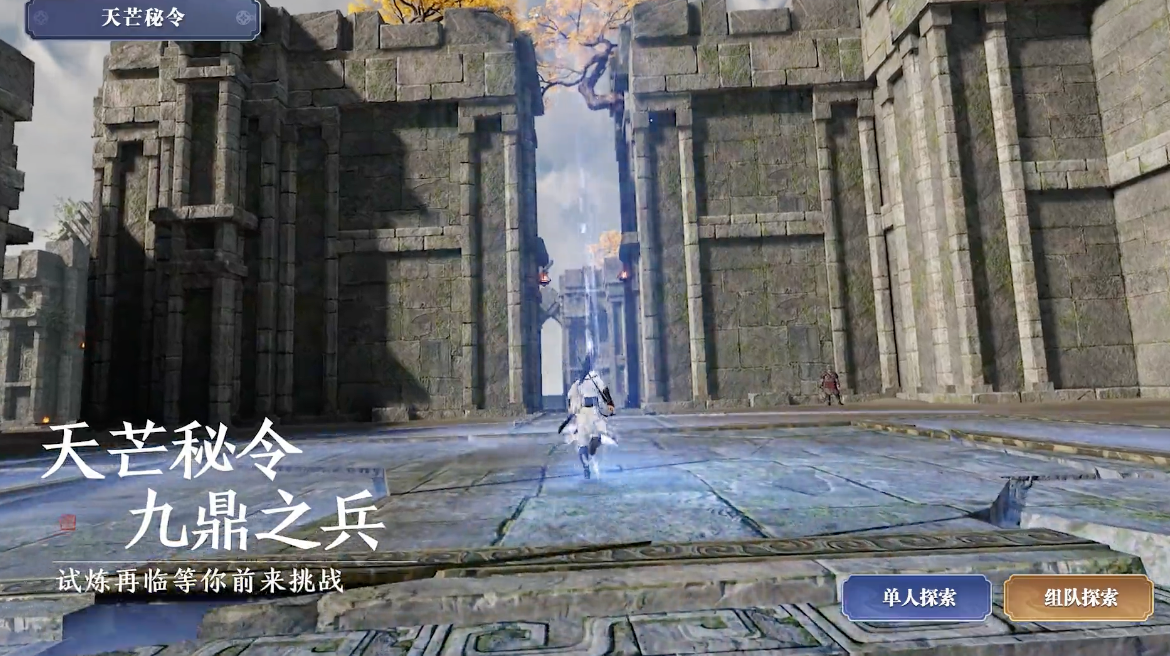 体服速报｜新版本【盛世有青铜】新增玩法汇总