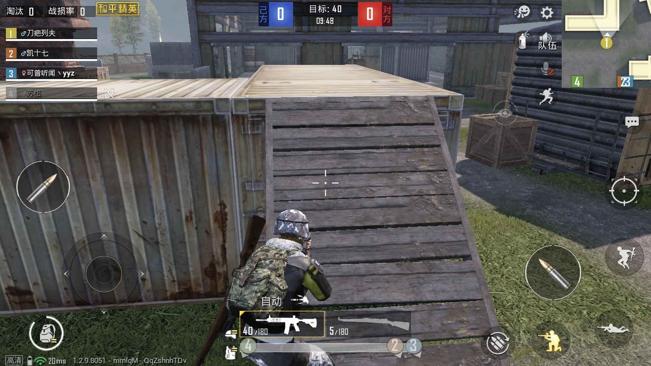 【攻略】玩转"第三人称"团队竞技,精英兵王就是你!