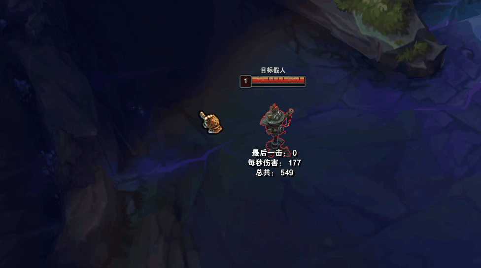 lol小丑技能
