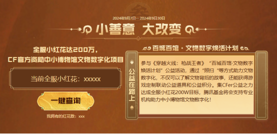 【活动头条】9.7全新天神武器免费领！魂·天神-阿努比斯等你来拿~