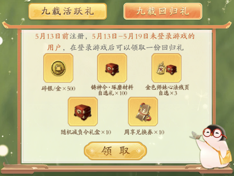 助手周年庆天涯同路人