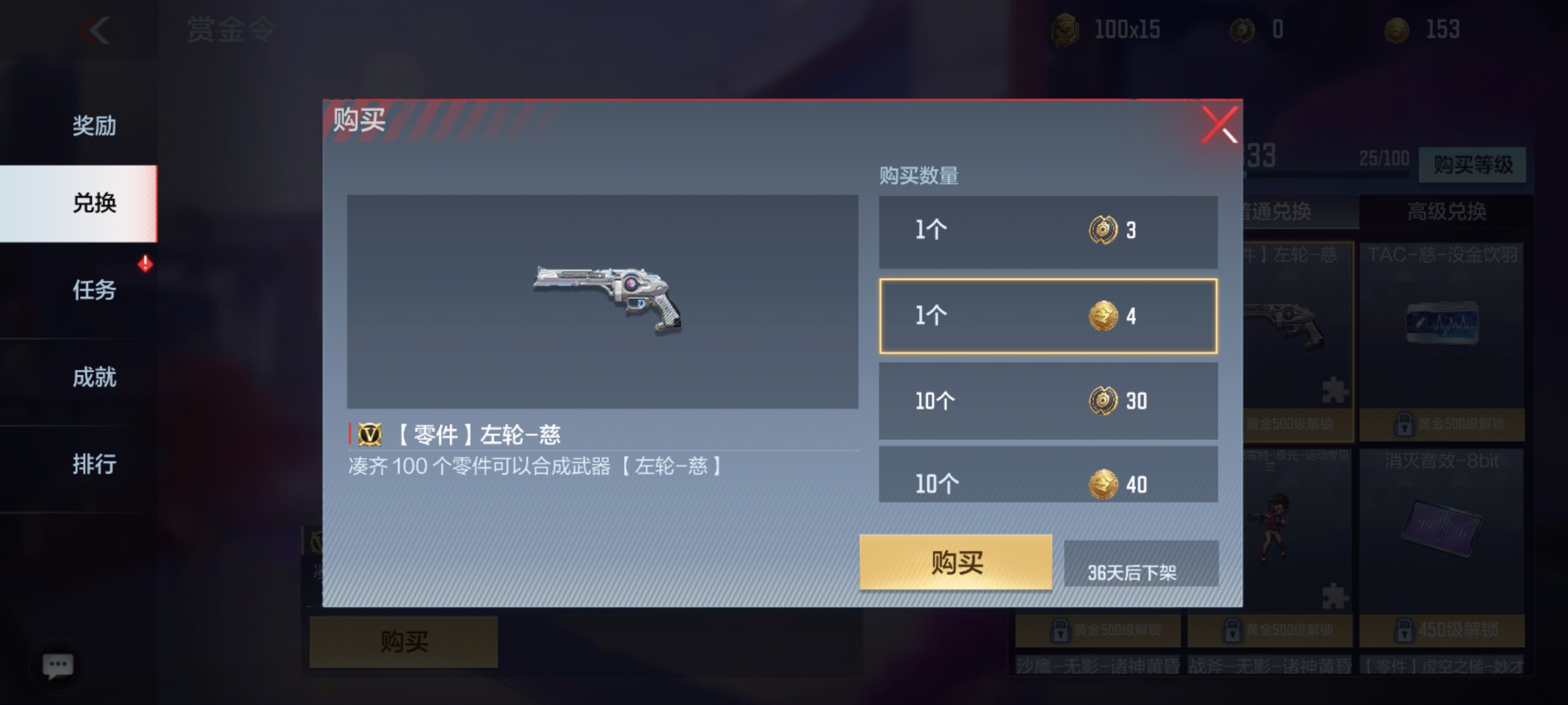 【8周年盛典】东莱太史忠义两全，左轮-慈测评速递！