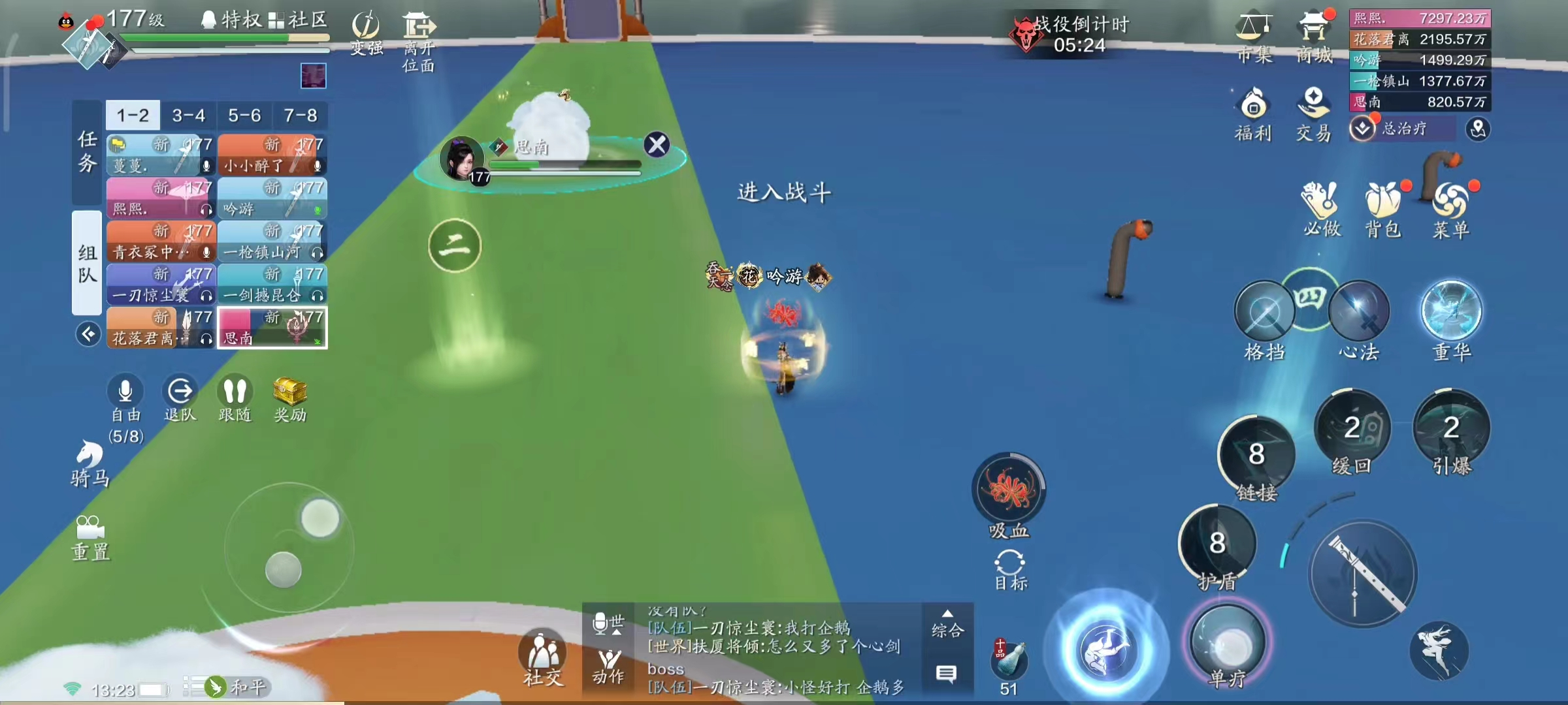 真少侠就坚持六分钟！心剑战境S9普通难度云吟机制详解