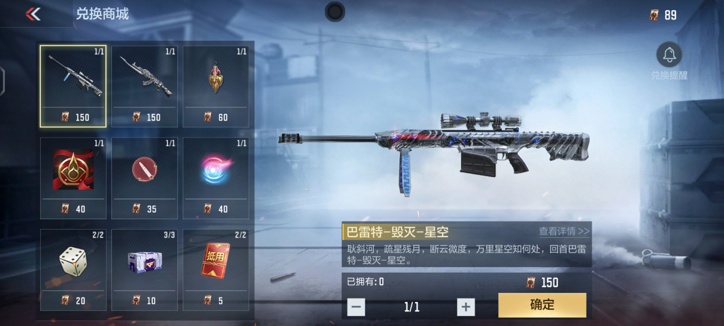 肇秋白露降，九月月签临