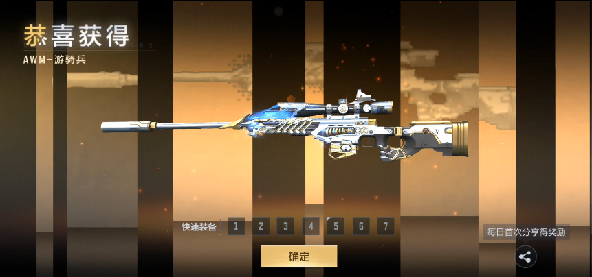 【活动爆料】全新扭蛋机于元旦0点重磅开启，本初携多款热门武器来袭