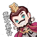 战争大厅新计策爆料！【同仇敌忾】征伐乱世