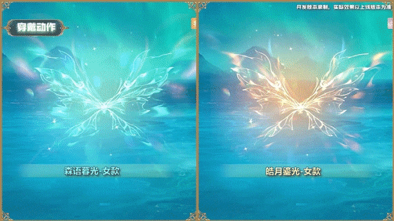 【活动】时装爆料|「森语暮光」新增局内入场动作大公开