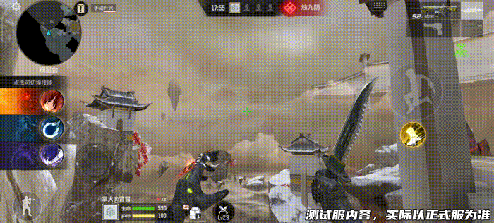 体验服快车：山海经烛龙特别篇即将开启，全新区域“云海天宫”地图爆料