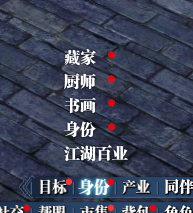 须弥藏家