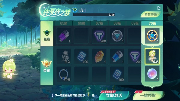 【萌宠攻略】花海桑田 滋养万物 花间少女萌动来袭