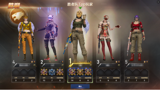 对局中断功能上线，更公平的对决，为你的排位分数保驾护航