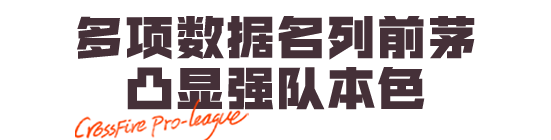 胜者组突出重围，斩获首张总决赛门票，白鲨.斗鱼的晋级之路！