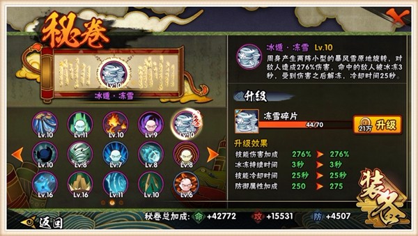 最强傀儡师——蝎【百机操演】技能解析及实战技巧分享
