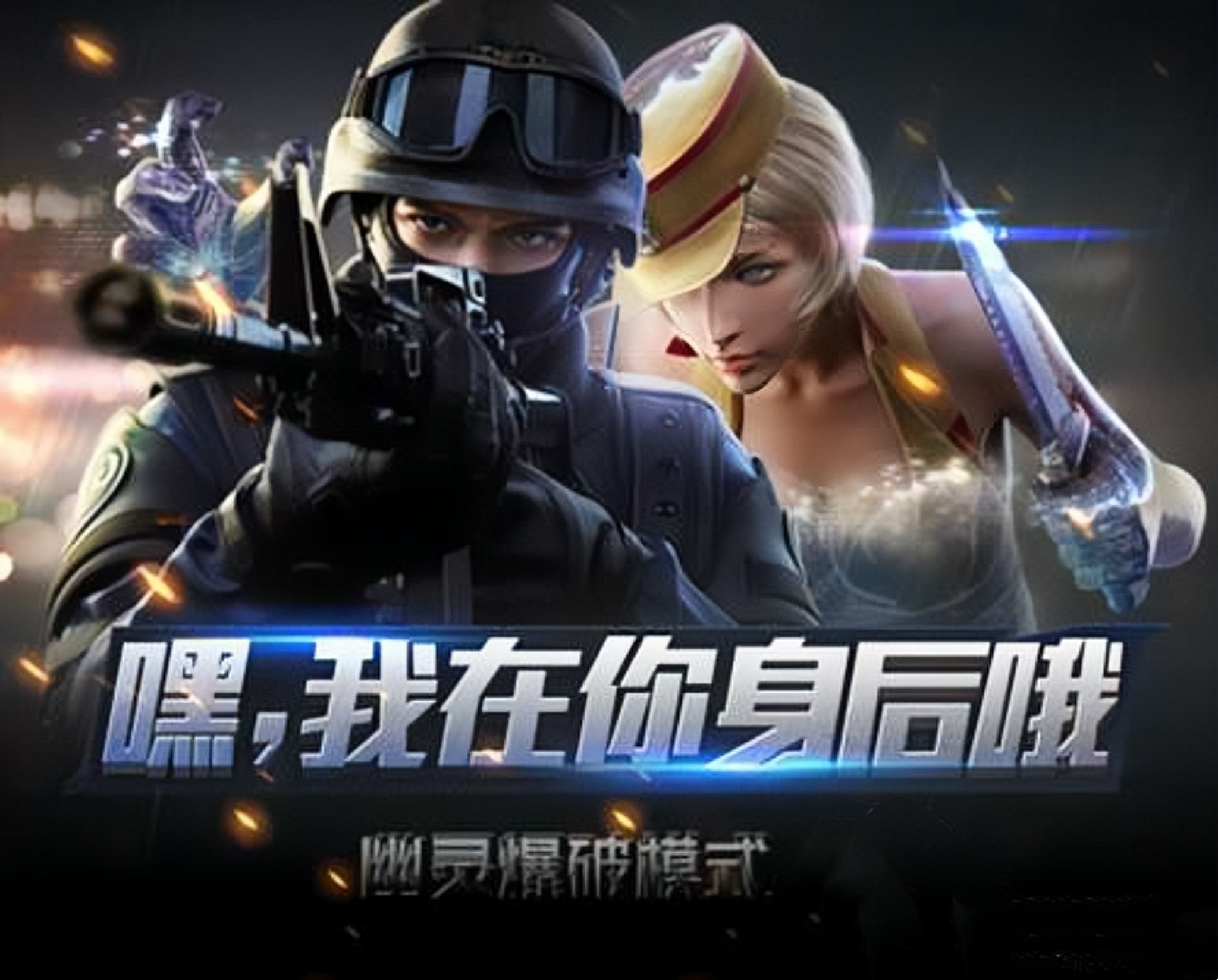 【地图攻略】海底研究所危机四伏，潜伏A点进攻路线推荐！