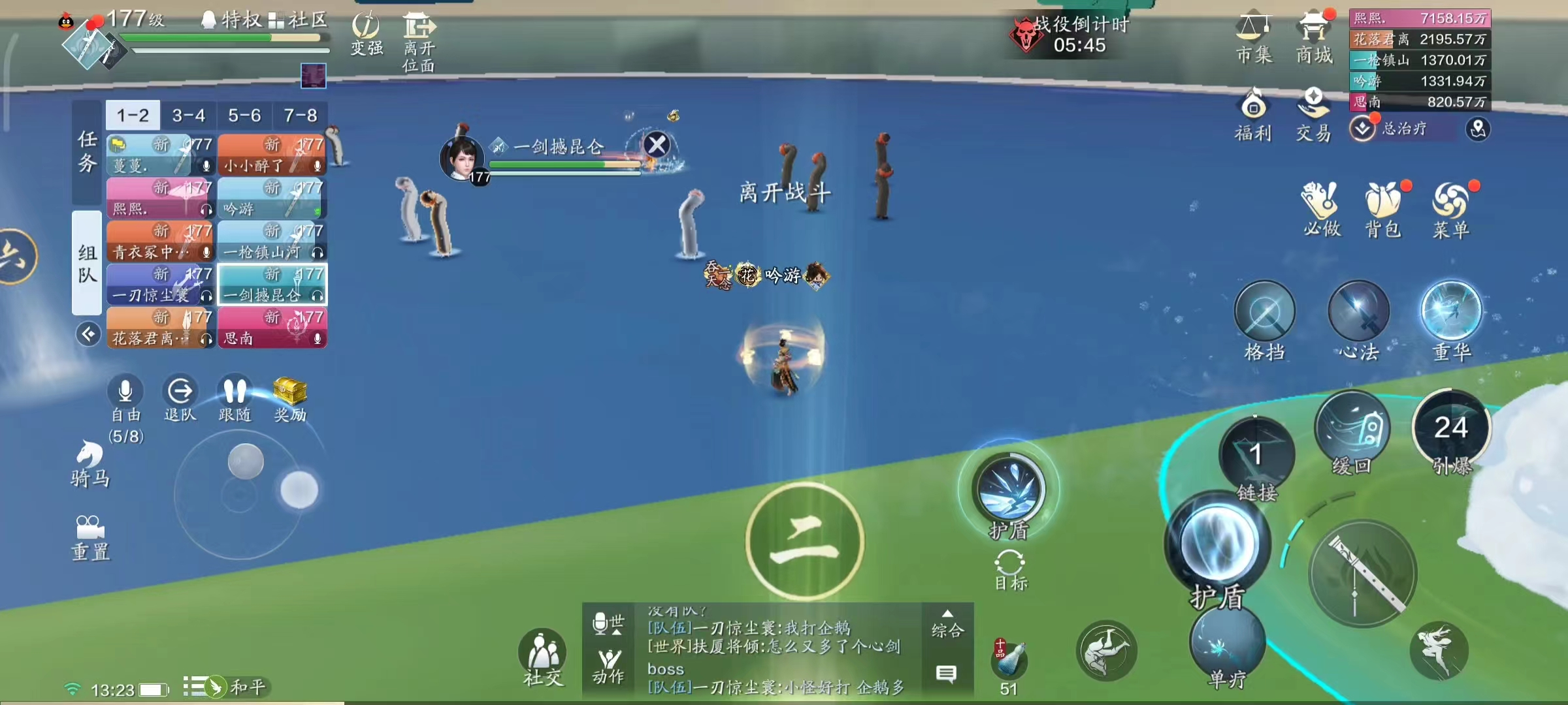 真少侠就坚持六分钟！心剑战境S9普通难度云吟机制详解