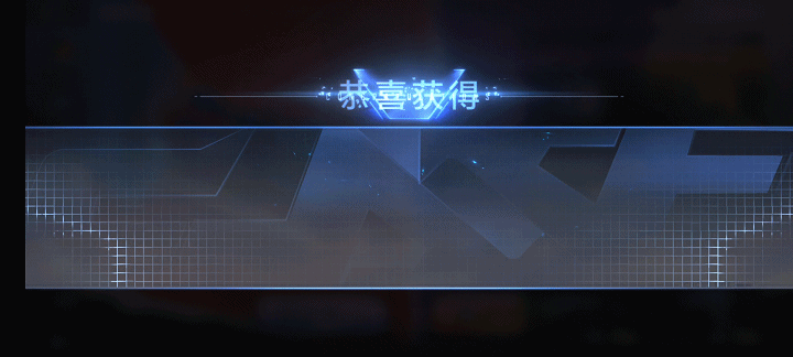 【活动分析】顶级掠食者霸王龙来袭，超多奖励道具等你来抽！