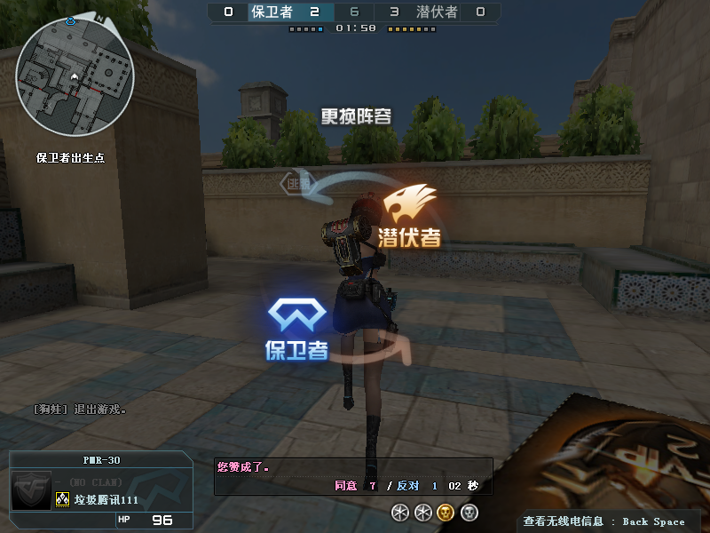 CF逃脱模式玩法及地图介绍