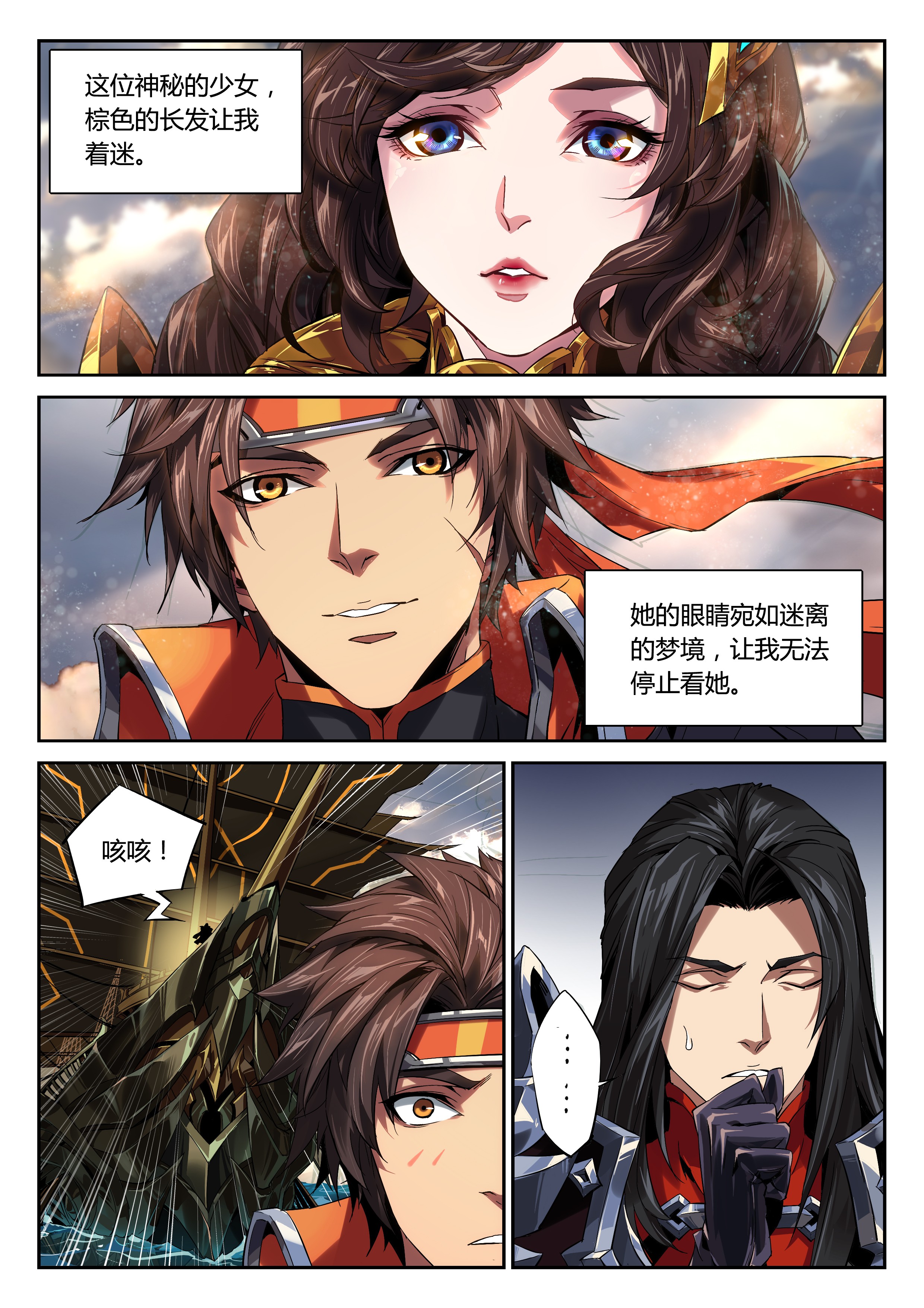 王者荣耀孙策和周瑜之间有什么样的故事王者荣耀孙策剧情漫画