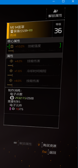 无伤技能CD流-固线套组养成及搭配攻略