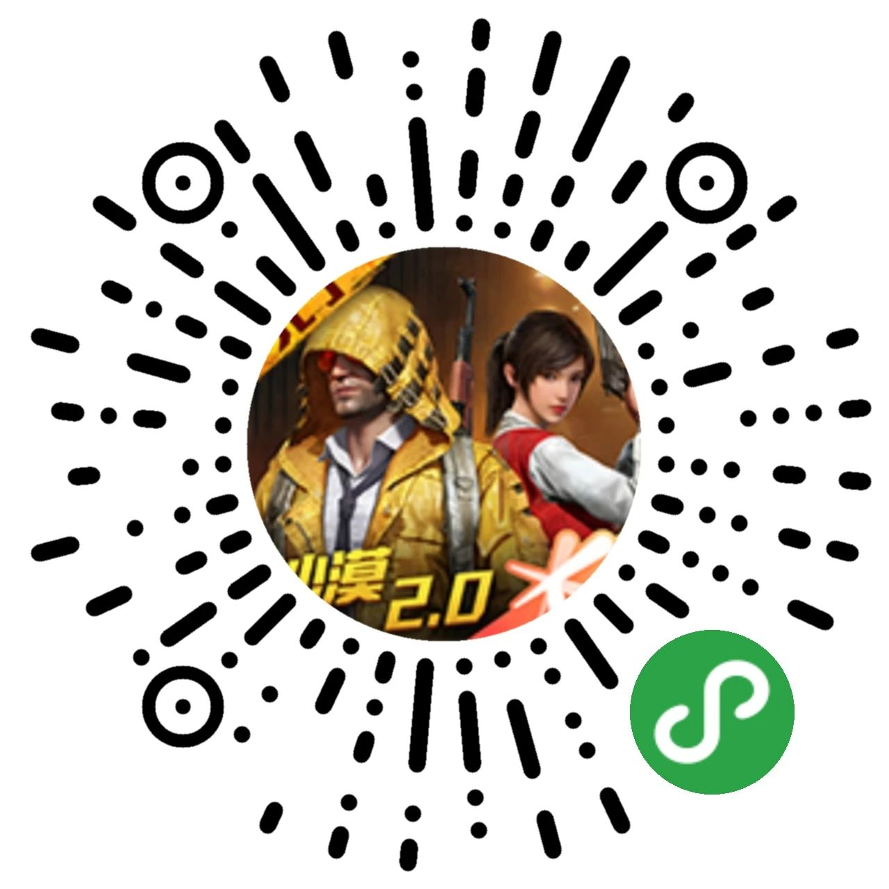 (微信软件扫圆形二维码)