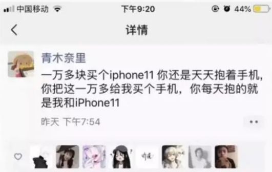 CF:每天gif图：满级！全服惊现首位荣誉元帅500级玩家！牛牪犇