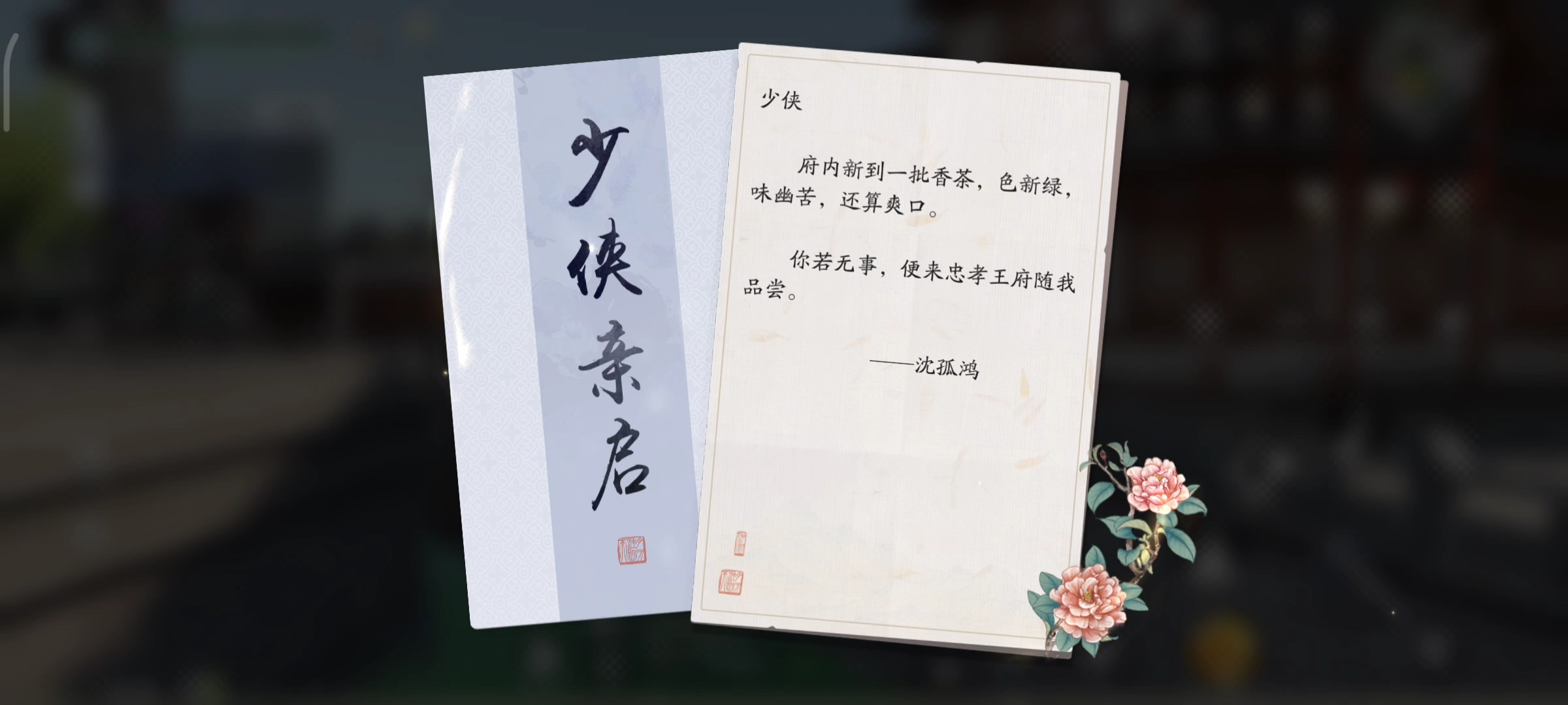 何须对错  神兵奇遇—沧浪剑流程详解