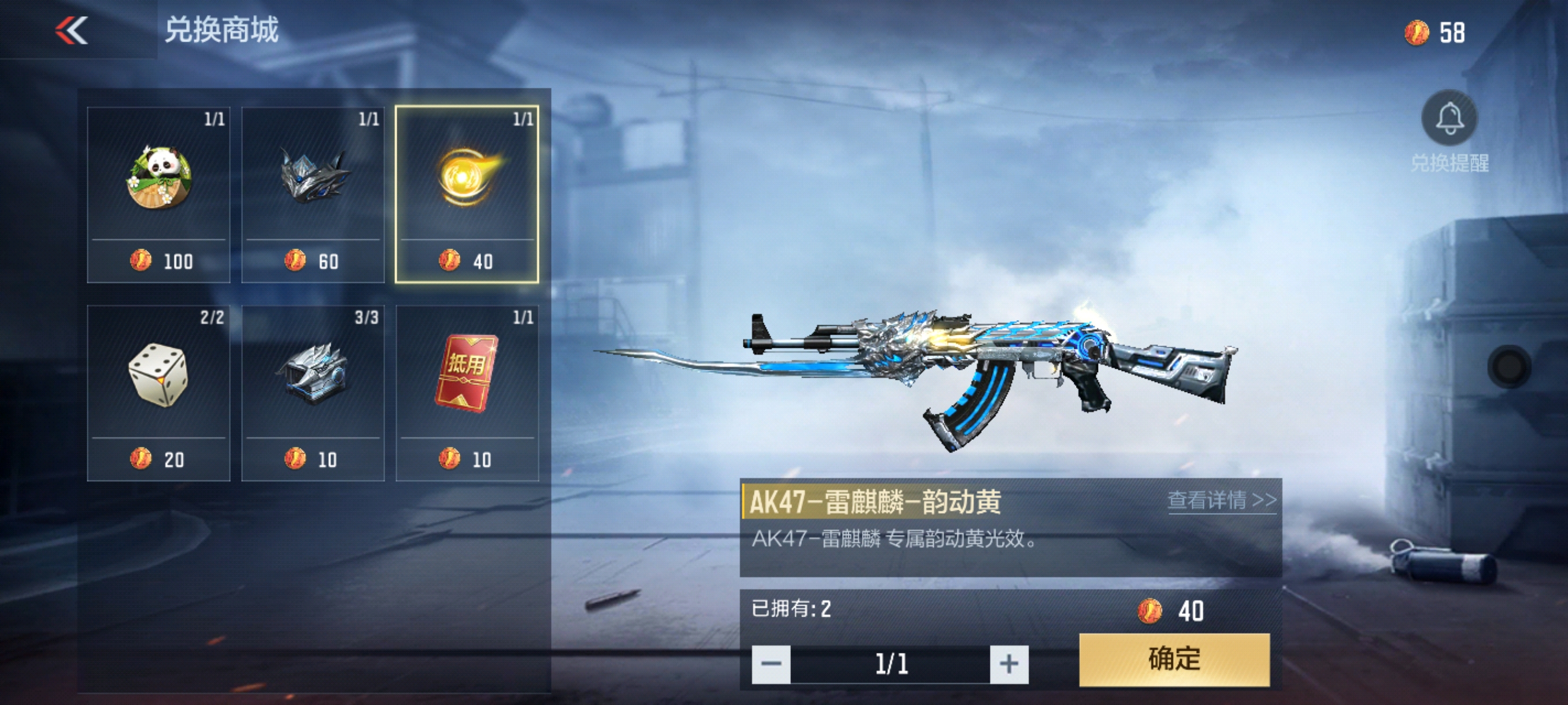【活动分析】火锅料铺，奖励上新！这些兑换道具别错过！
