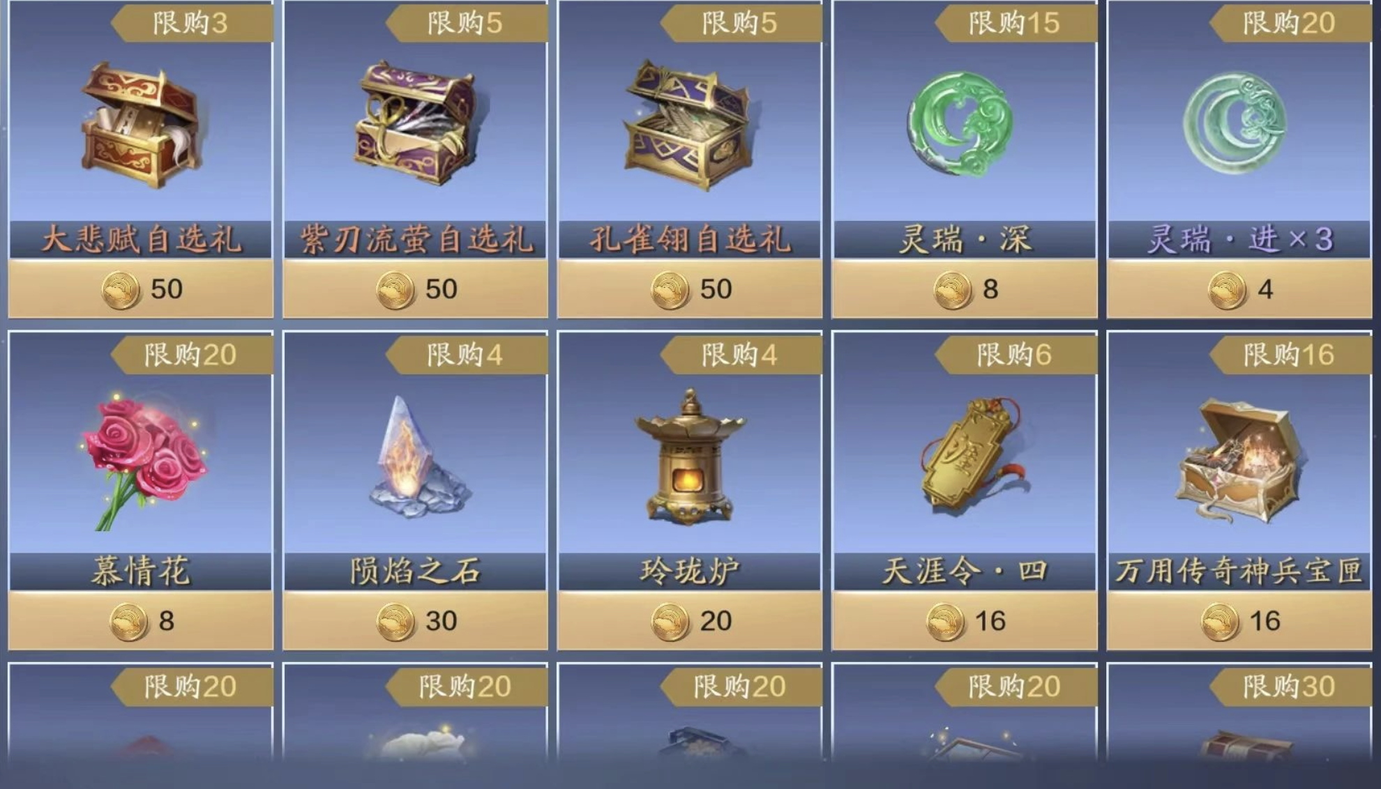 【体服速报】天赐节活动即将来袭庆典直播别错过