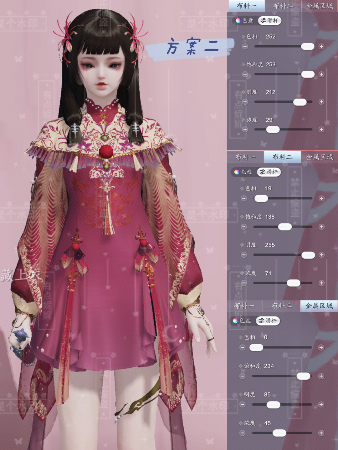 中秋外观还能这么美！82套大神染色方案任你选
