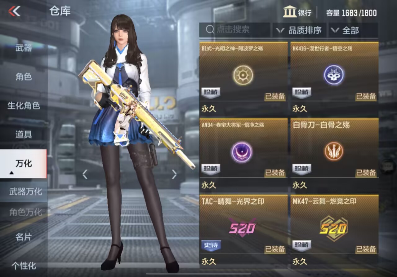 【活动分析】排位宝箱惊喜打折，助你觉醒排位武器